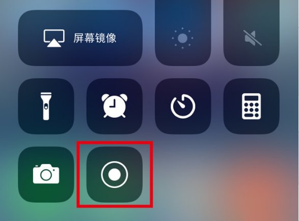 高平苹果手机维修分享iPhone12录屏方法教程 