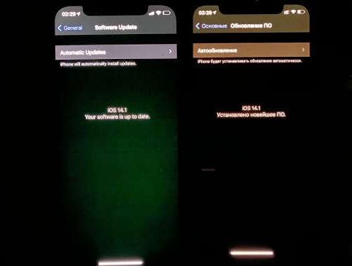 高平苹果手机维修分享iPhone12问题汇总 
