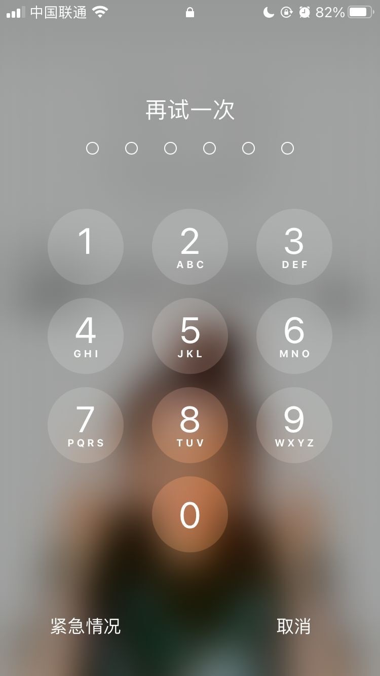 高平苹果手机维修分享iPhone手机丢失后时间怎么做最安全 