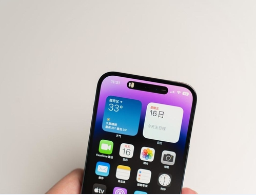 高平苹果维修点分享iPhone 14 Pro Max锁屏密码玩机手册 