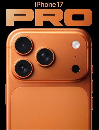 高平苹果维修点分享iPhone 17 Pro锁屏密码实用指南 